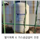 (주)유스플라텍