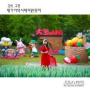 대가야역사테마관광지 이미지
