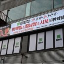 편편집 노원역점 이미지