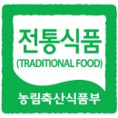 전승축산 이미지