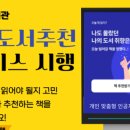당동도서관 이미지