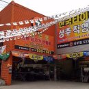 한국타이어터미널대리점 이미지