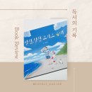 별집 티스토리