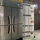 치킨마루 수원성대점 이미지