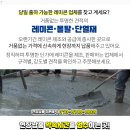 천일화물(주) 이미지