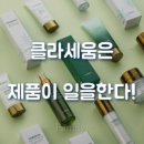 힐링카페두톡스 이미지