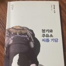 월드주유소 - 이천시 경충대로 2731 | 월드주유소
