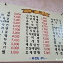 상희네분식