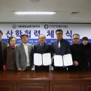 한국동물실용전문학교 이미지