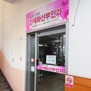 임현정산부인과의원 | 수술 전문병원 광주 신세화산부인과