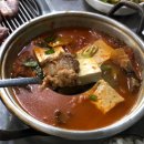 근고기집 이미지