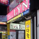 다락방 안양점 이미지