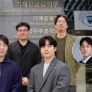 JH기술개발 이미지