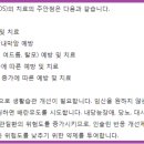 으뜸환경 이미지