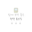 반고당구장 이미지