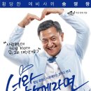 연극 너와함께라면 이미지