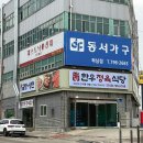 산곡한우마을 이미지
