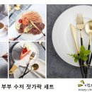 우와몰