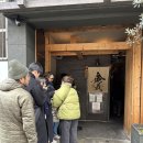 킨아이 | 오사카 난바역 근처 혼밥하기 좋은 맛집 라멘집 추천, 킨무기 후기 및 웨이팅