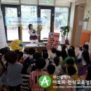 이편한햇살어린이집 이미지