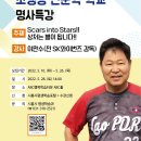 시흥ABC행복학습타운 ABC홀 이미지