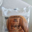 쿠팡 추천 간식 &#39;신라명과 단팥빵&#39; 솔직후기