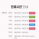 이은지마리산부인과의원 이미지