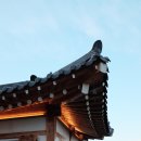 금수산한옥펜션적성재 이미지