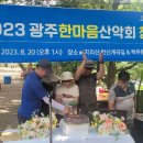 제334차 정기산행 - " 창립17주년 백무동 좌석 "(8.18) 이미지