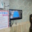 버블당구클럽 이미지