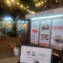 충훈로 72번길 30 네이버블로그