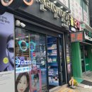 천리안안경 이미지