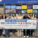 양주기초푸드뱅크 이미지