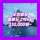 영일모텔 이미지