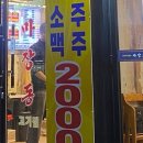 마장동고기집뚝섬점 이미지