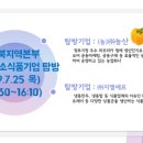 (주)지엠에프 이미지