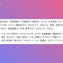 천일운송 이미지