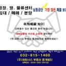 남동132 이미지