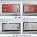 (주)메디비젼 이미지