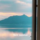 슬로우 남해1 이미지