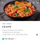 소림타운 서구유성점