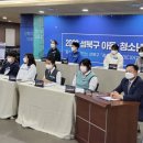 성북청소년문화의집 이미지