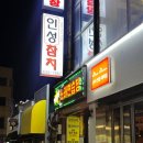빅스타노래연습장 네이버블로그