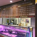 우람한우 이미지