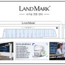 안경랜드렌즈아이 이미지