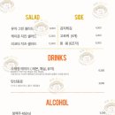 파스타입니다시흥 이미지