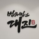 평택변호사 처음 상담할 땐 무엇을 준비해야 할까