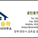 금호카센타 이미지