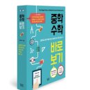 목동중학교 네이버블로그
