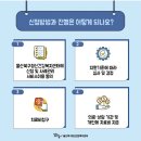 울산광역시 북구보건소 건강증진센터 | [울산북구보건소] 농소2동, 제2호 『생생(生生)마을』 선정! 주민이 함께 만드는 생명존중캠페인